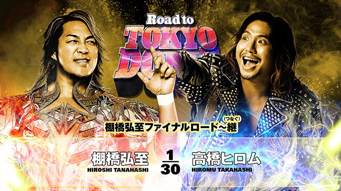 hiromu takahashi, hiroshi tanahashi