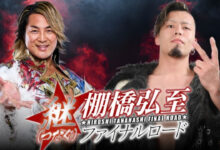 hiroshi tanahashi, kosei fujita