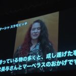 Masha Slamovich, Nyla Rose Scheduled For Marvelous’ May 2026 Show