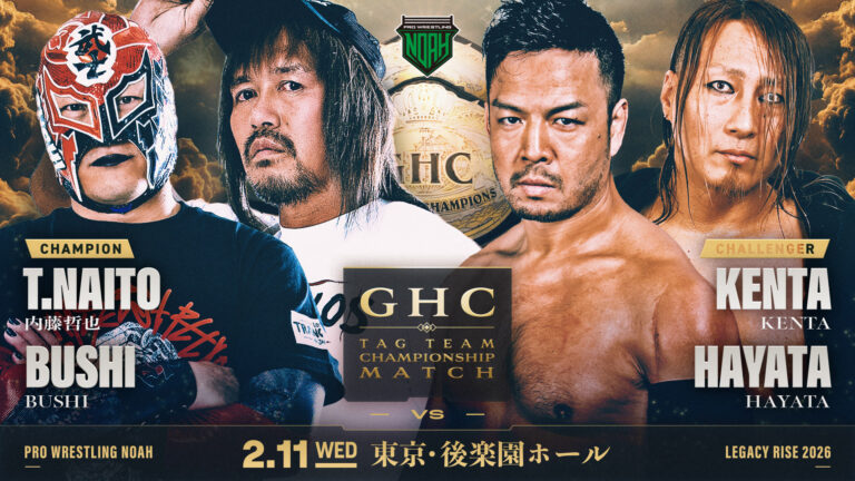 Pro Wrestling NOAH Results (2/11/26): Tetsuya Naito & BUSHI Retain GHC Tag Team Titles