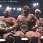 TMDK Captures NEVER Openweight 6-Man Tag Team Titles At NJPW Wrestle Kingdom 20