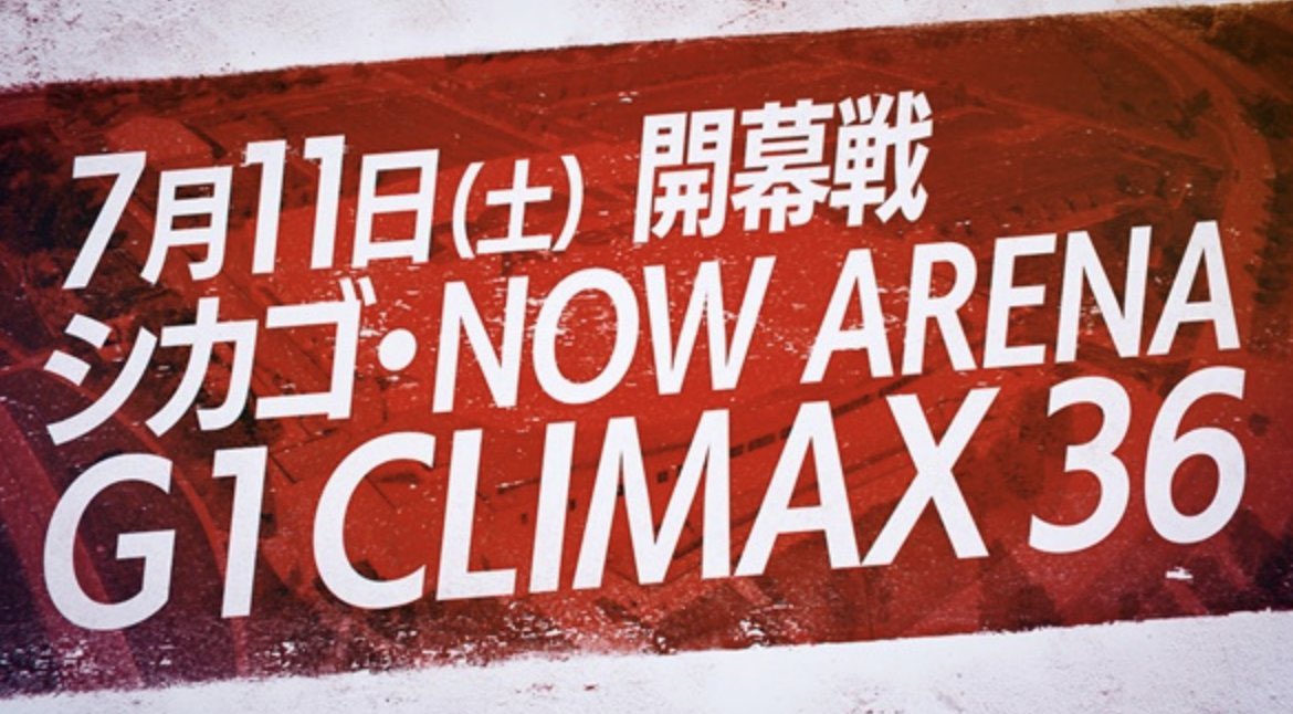 njpw g1 climax 2026 now arena