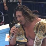 Yota Tsuji Announces ‘Unbound Company’ Faction