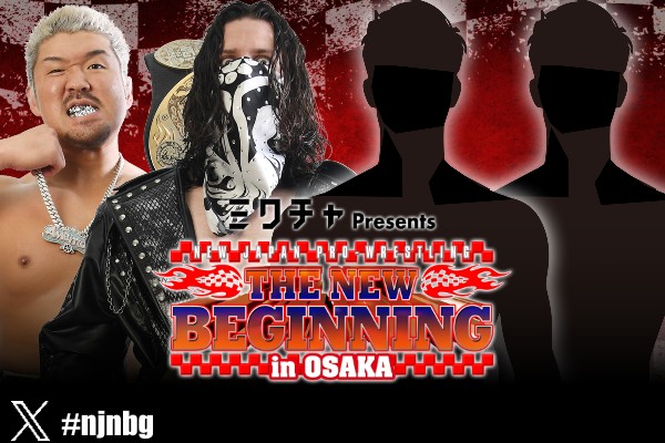 njpw the new beginning in Osaka