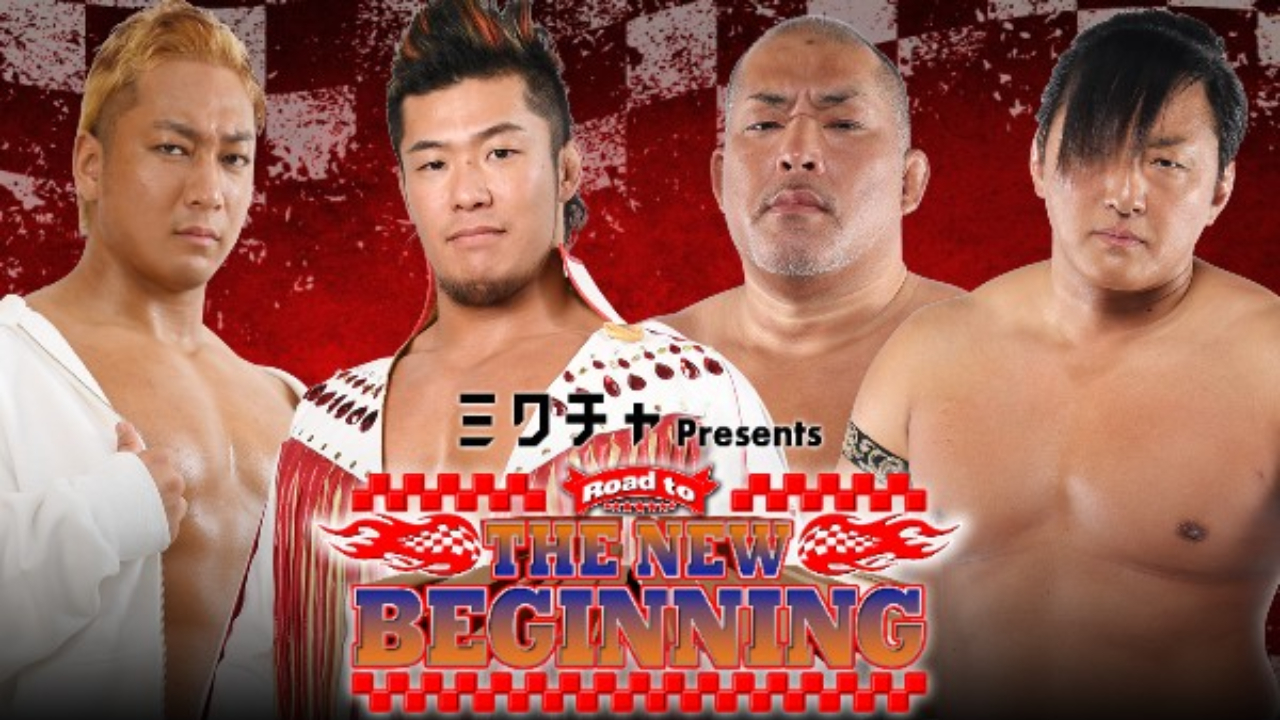 yuya uemura, shota umino, taichi, tomohiro ishii