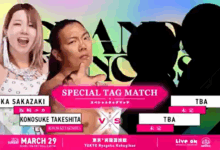 konosuke takeshita, yuka sakazaki