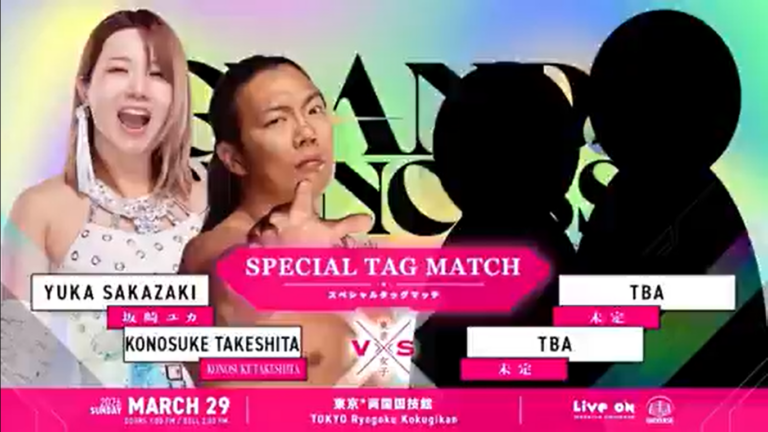 Konosuke Takeshita & Yuka Sakazaki Teaming Up At TJPW Grand Princess 2026