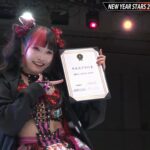 Maki Itoh Signs With STARDOM
