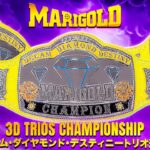 Marigold Introduces 3D Trios Championship