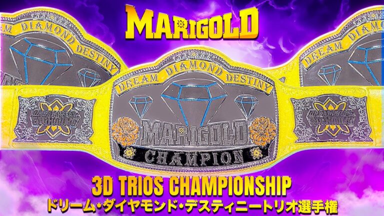 Marigold Introduces 3D Trios Championship