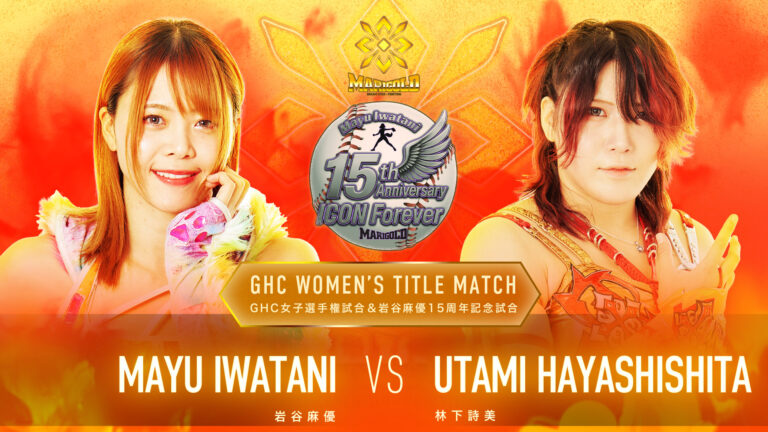 Mayu Iwatani Defending GHC Women’s Title At Her 15th Anniversary Show