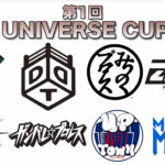 First-Ever Universe Cup Announced; NOAH, DDT, More Promotions To Be Involved