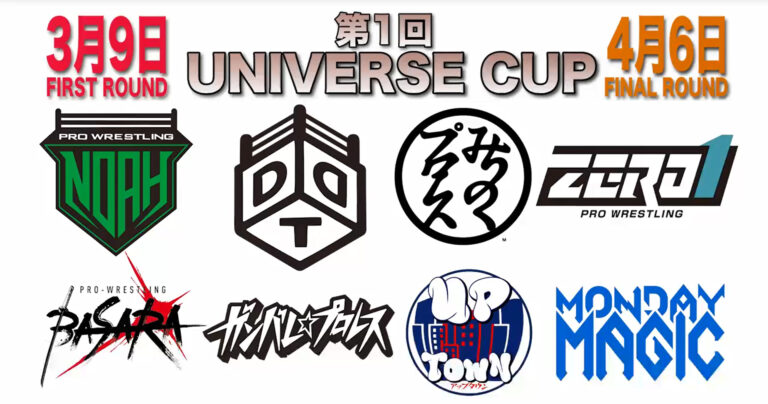 First-Ever Universe Cup Announced; NOAH, DDT, More Promotions To Be Involved