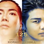 Kaisei Takechi Pulled From 1/25 DDT Show Due To Pink Eye