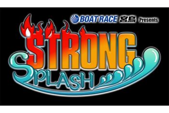 NJPW Boat Race Miyajima Strong Splash Results (1/24): Yota Tsuji Competes