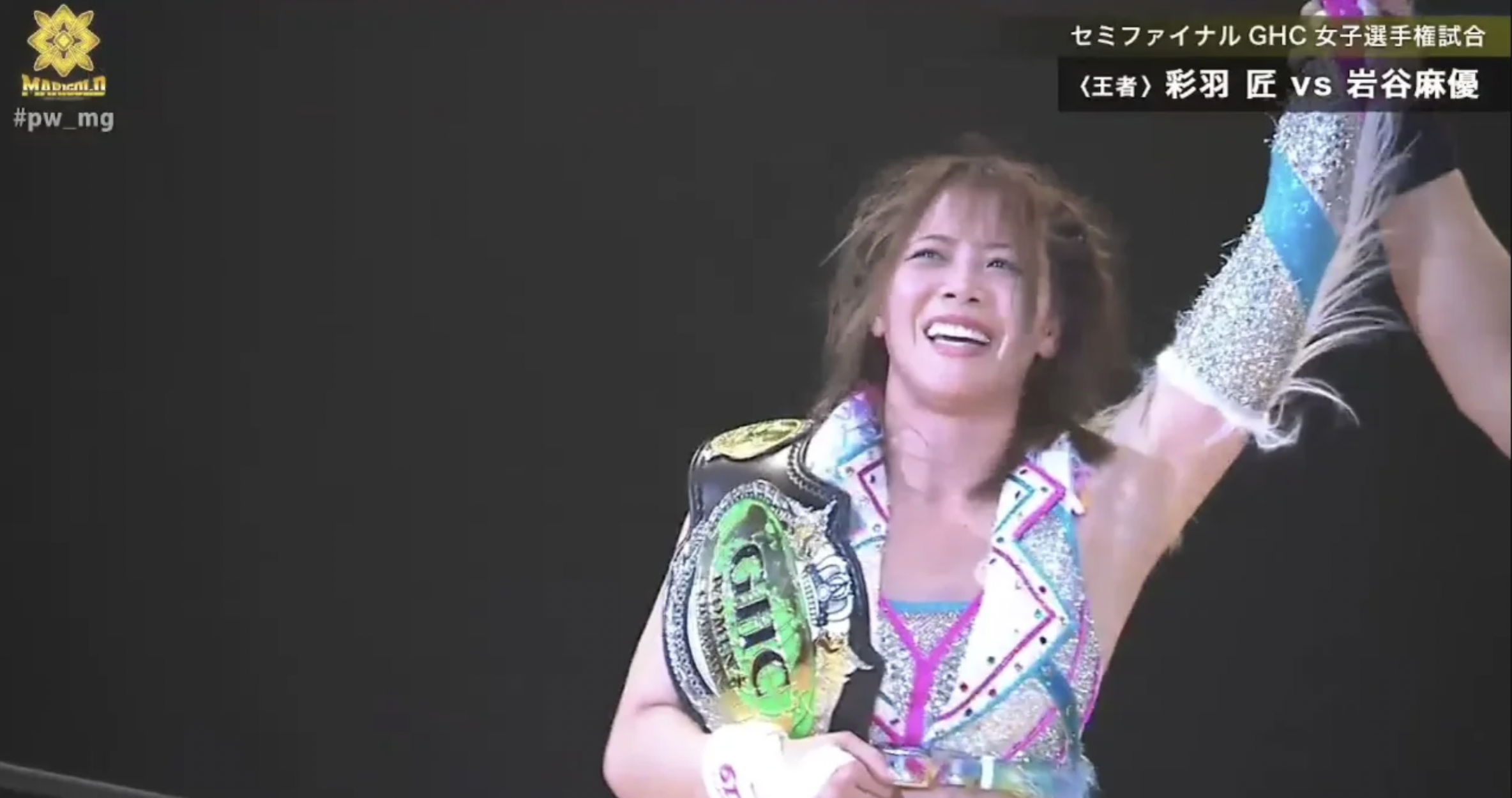Marigold First Dream Results (1/3): Mayu Iwatani Wins GHC Women’s Championship
