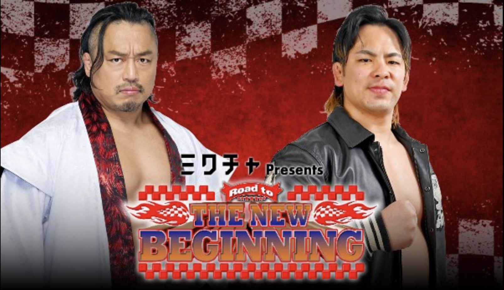 njpw road to the new beginning 2/2