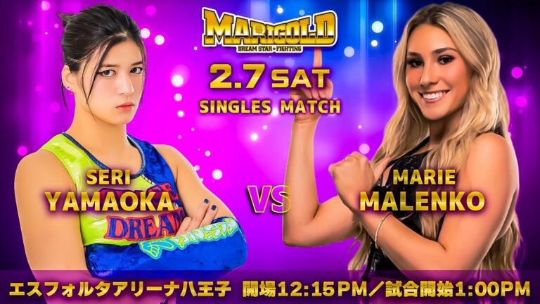Marie Malenko Scheduled For Marigold Shows