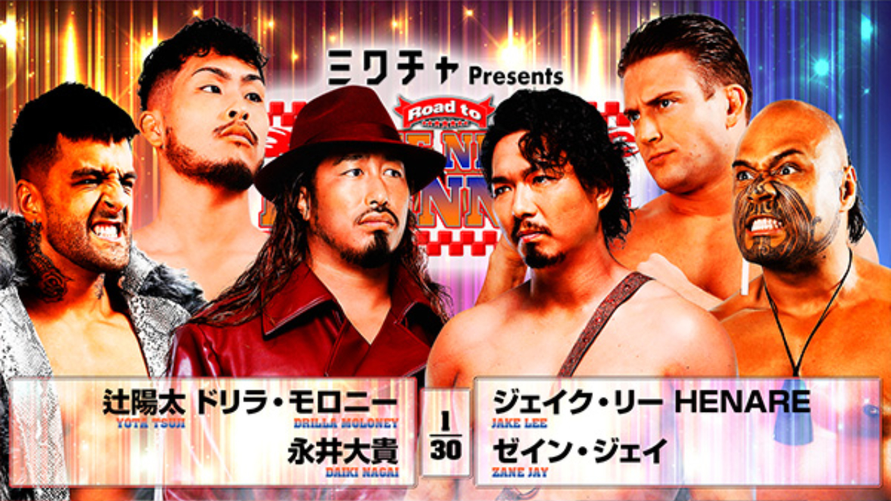unbound company, yota tsuji, drilla moloney, daiki nagai, united empire, jake lee, henare, zane jay