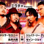 NJPW Road To The New Beginning Results (2/7/26): Drilla Moloney In Action Despite Triceps Injury