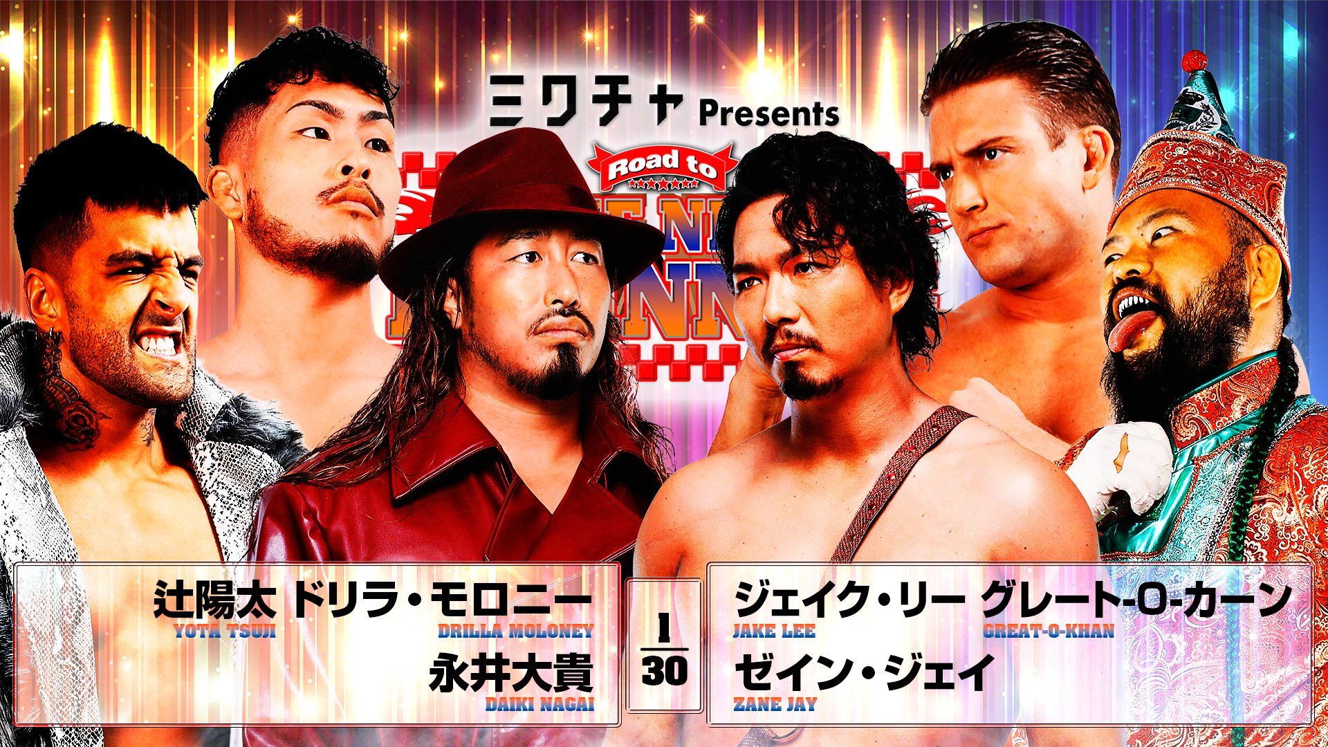 united empire, jake lee, zane jay, great-o-khan, unbound company, daiki nagai, drilla moloney, yota tsuji