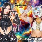 STARDOM ‘Supreme Fight’ Results (2/7/26): Saya Kamitani Retains World Of Stardom Title, Empress Nexus Venus Faction Disbands