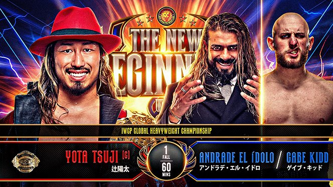 yota tsuji njpw new beginning usa