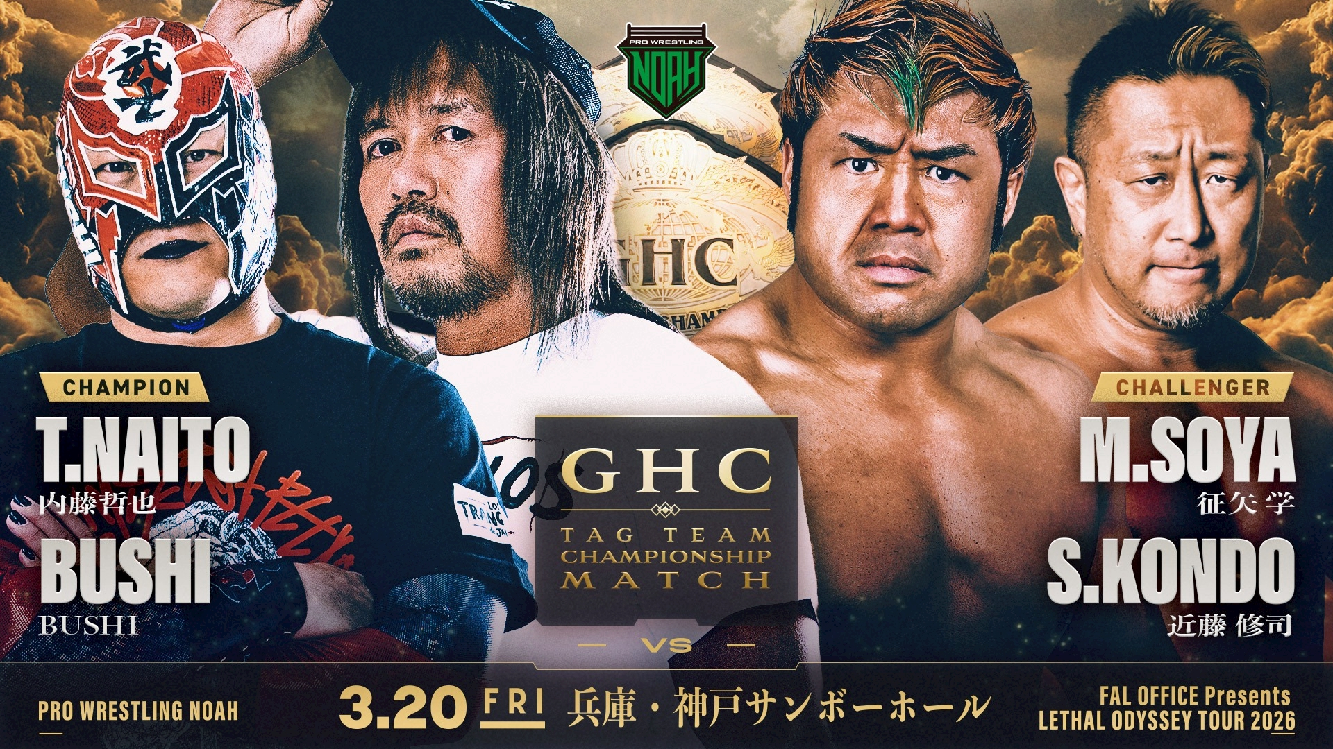 Pro Wrestling NOAH Results (3/20/26): Tetsuya Naito & BUSHI Defend GHC Tag Team Titles