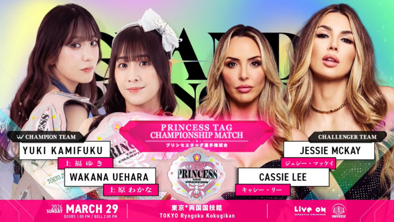 The IInspiration Challenging For Princess Tag Team Titles At TJPW Grand Princess 2026