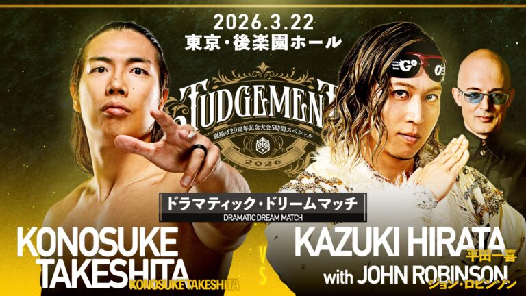 Konosuke Takeshita vs. Kazuki Hirata Set For DDT Judgement 2026