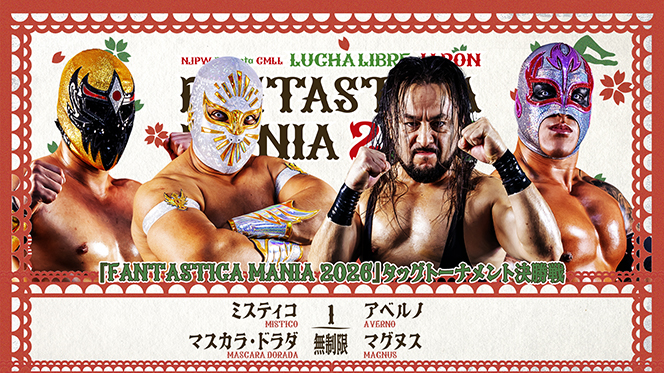 Full Lineup Announced For 2/24 NJPW x CMLL Fantasticamania
