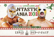 mistico, soberano jr.