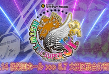 njpw best of the super juniors