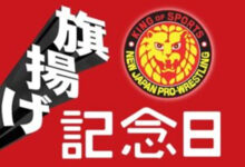 njpw 54th anniversary
