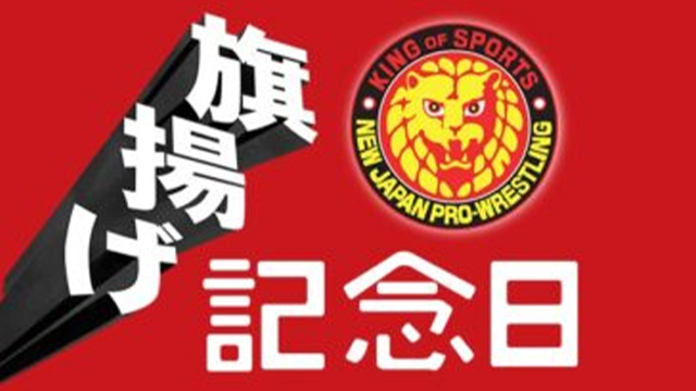 NJPW 54th Anniversary Show Results (3/6/26): Two Names Advance In New Japan Cup, Two Title Matches