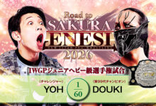 4/2 njpw road to sakura genesis