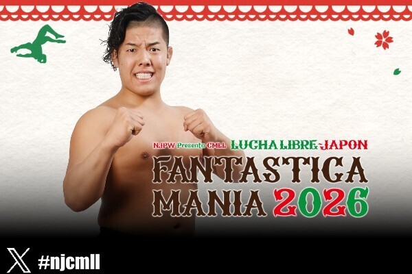 NJPW Young Lion Shoma Kato To Make CMLL Debut On March 10