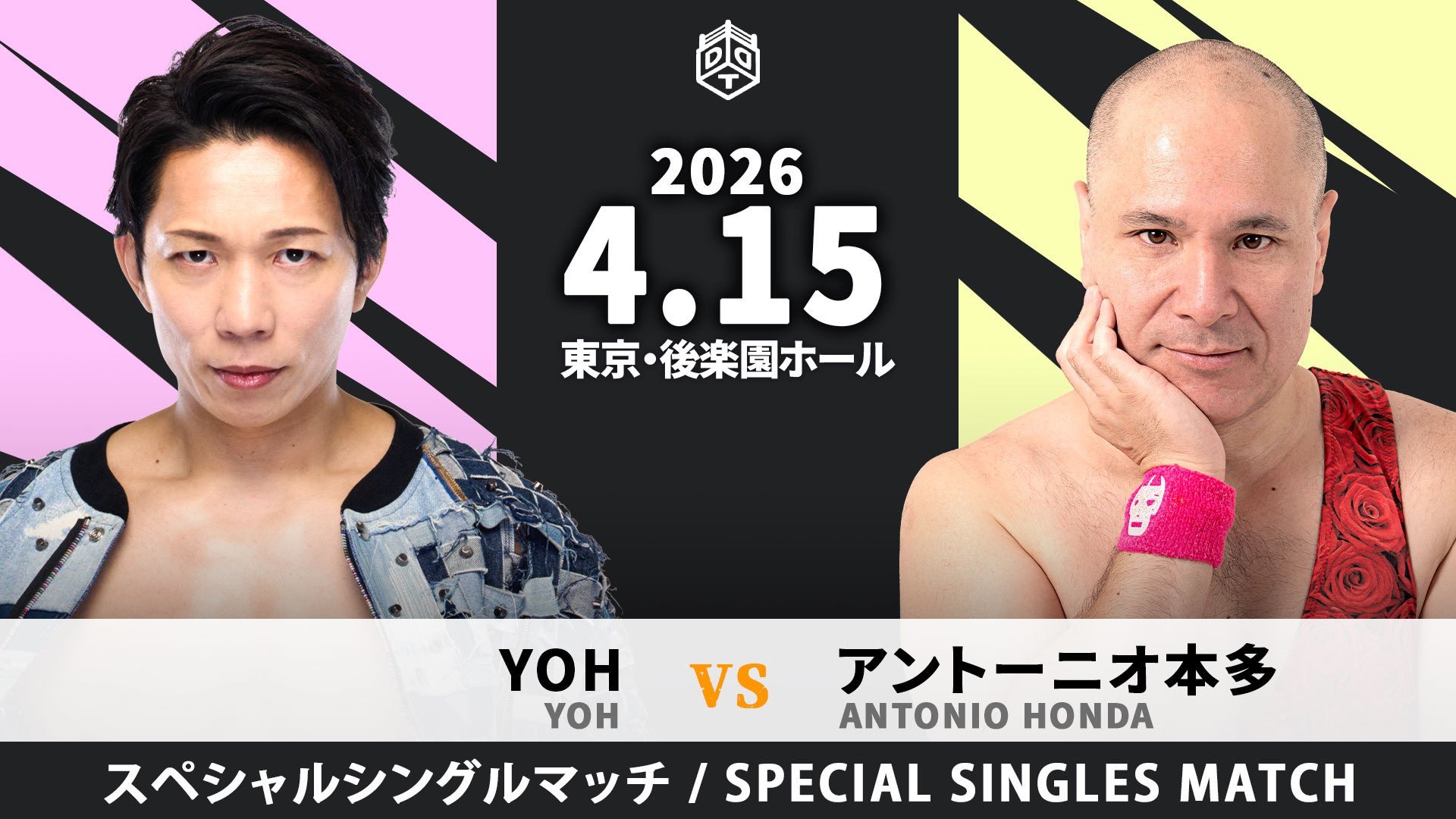 NJPW's YOH Set To Face Antonio Honda At DDT's April 15th Show