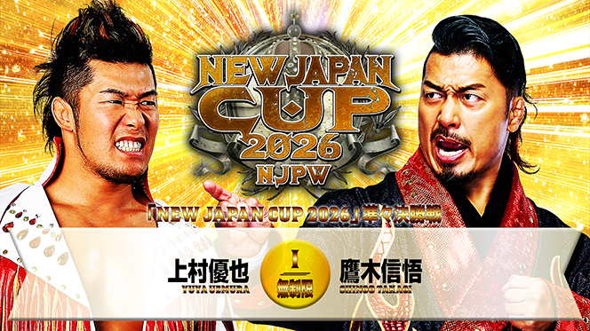 NJPW New Japan Cup Night Nine Results (3/15): Two Quarterfinal Matches