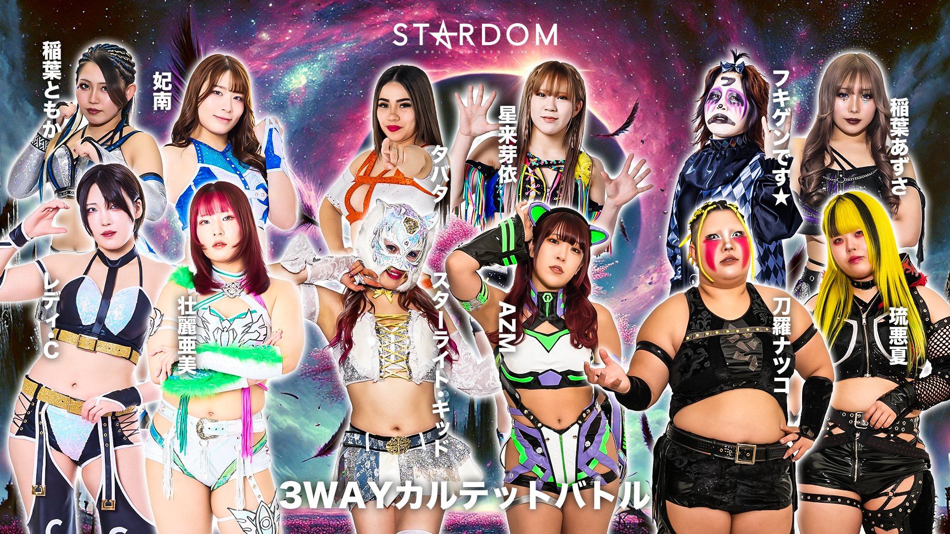 STARDOM Cinderella Tournament Final Results (3/15): Hanan Wins Cinderella Tournament, New CMLL-Japan Women's Champion