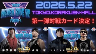 tatsumi fujinami, ren narita, leona, yujiro takahashi