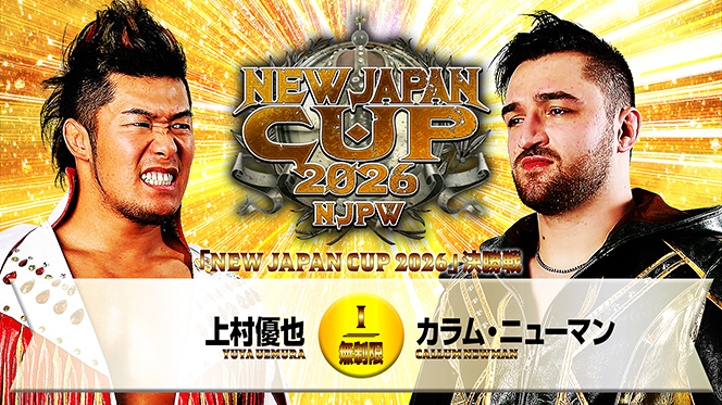 New Japan Cup Results (3/21/26): Tournament Final, Knock Out Brothers Clash With TMDK