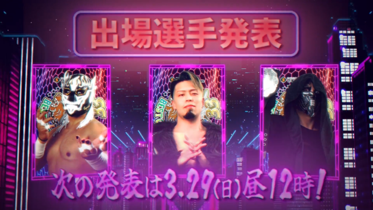 El Desperado, Kosei Fujita & DOUKI Announced For NJPW Best Of The Super Juniors 33