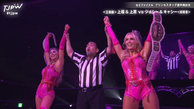 The IInspiration Win TJPW Princess Tag Team Titles