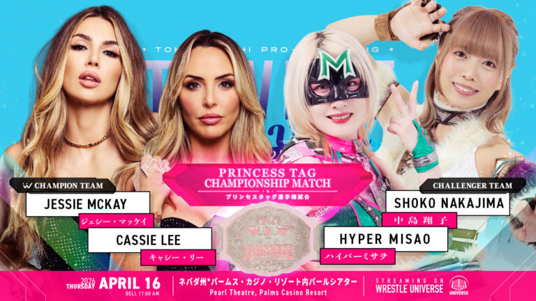 The IInspiration Defending Princess Tag Team Titles At TJPW LIVE In Las Vegas