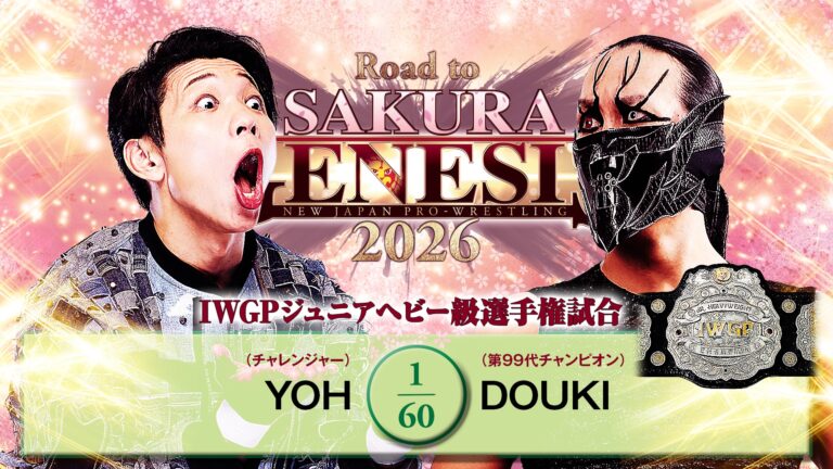 NJPW Road To Sakura Genesis Results (4/2): Two Title Bouts