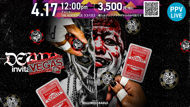njpw death vegas invitacional