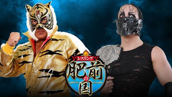 Tiger Mask Challenging DOUKI For IWGP Junior Heavyweight Title At NJPW Hizen no Kuni