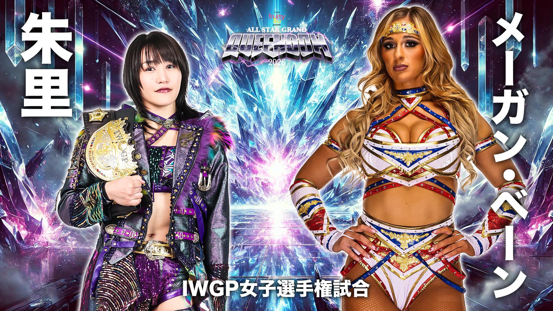 Syuri Defending IWGP Women’s Championship Against Megan Bayne At STARDOM All Star Grand Queendom