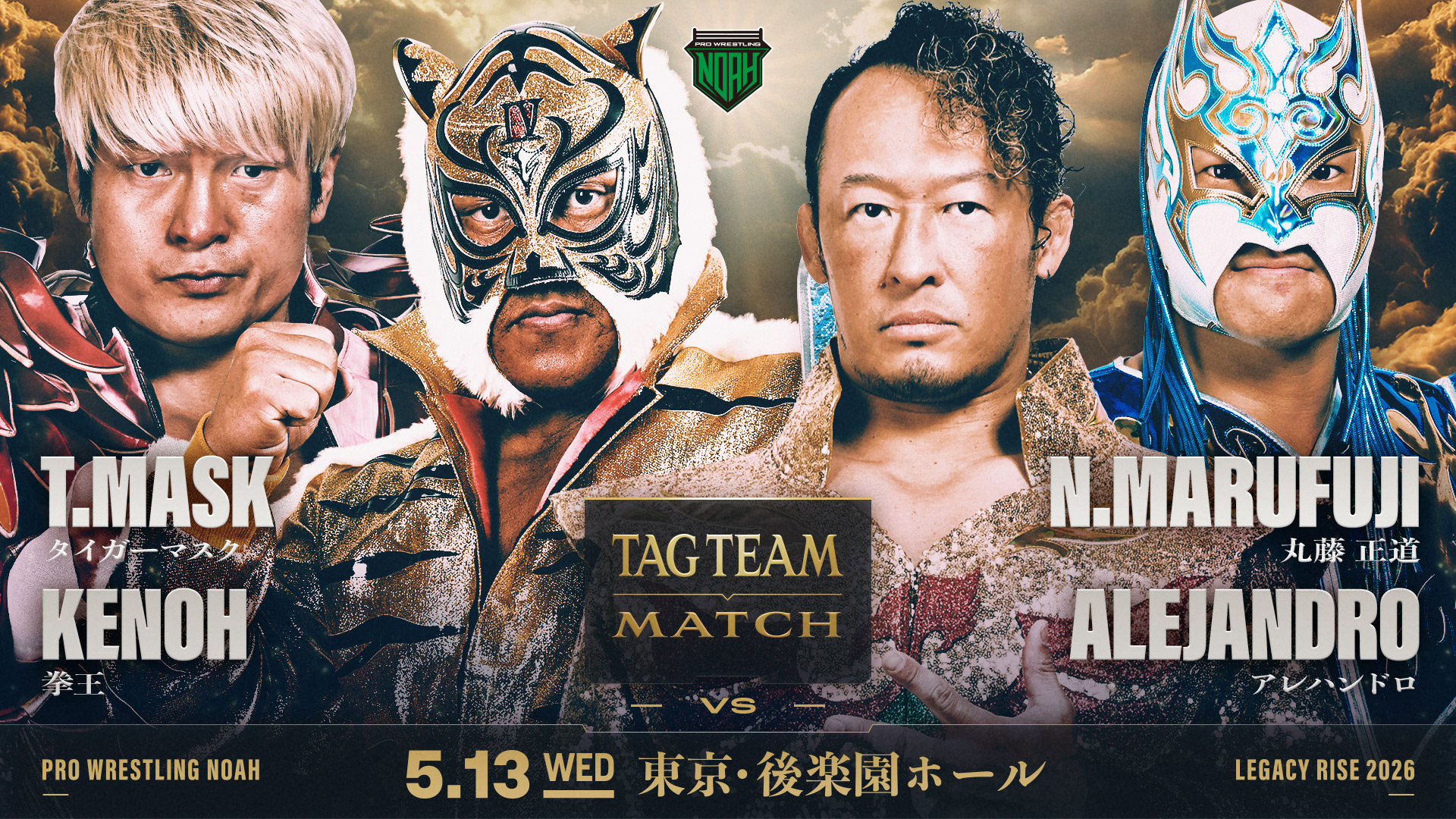 kenoh, tiger mask, naomichi marufuji, alejandro